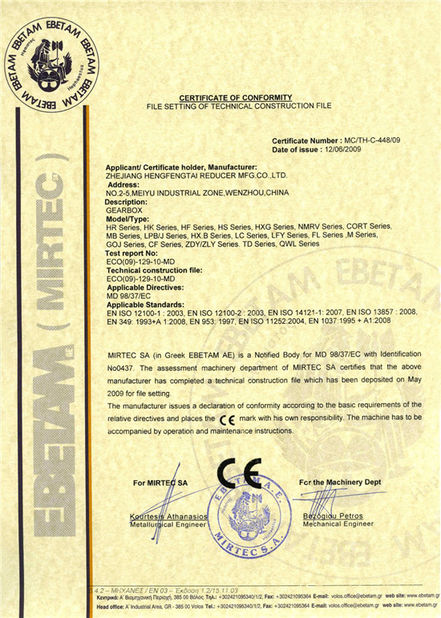 China ZHEJIANG HENGFENGTAI REDUCER MFG.CO.,LTD certification