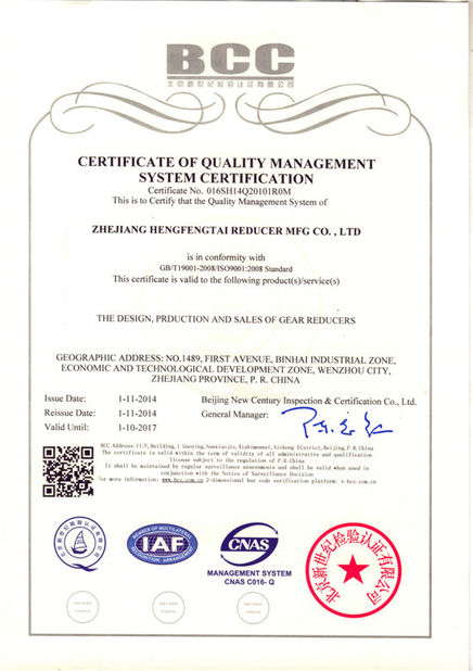 China ZHEJIANG HENGFENGTAI REDUCER MFG.CO.,LTD certification
