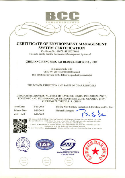 China ZHEJIANG HENGFENGTAI REDUCER MFG.CO.,LTD certification